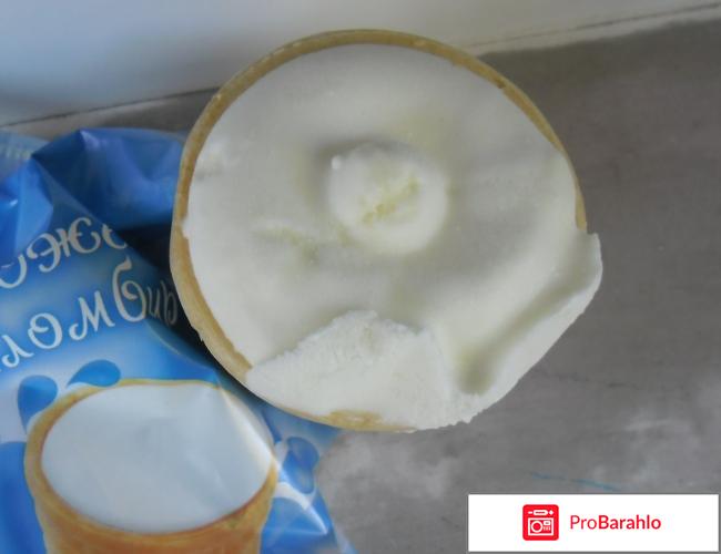 Мороженое в вафельном стаканчике ЧГМК 