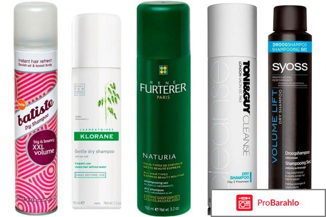 Сухой шампунь отзывы отрицательные отзывы