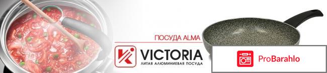 Propiska4you gmail com отзывы реальных людей отрицательные отзывы