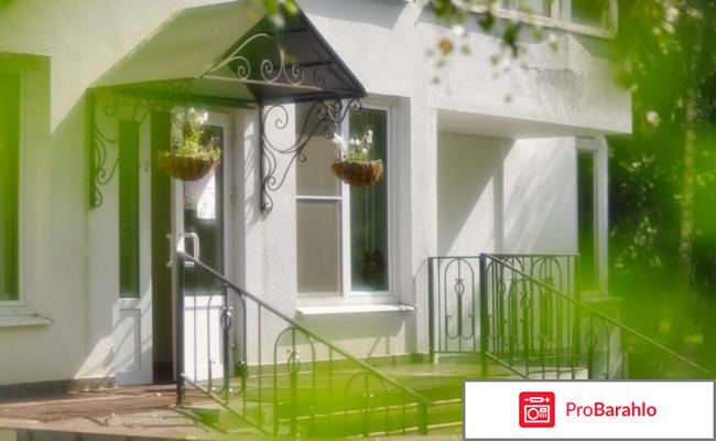 Гелиопарк Талассо реальные отзывы