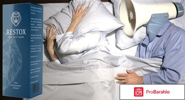 Restox - средство от храпа 