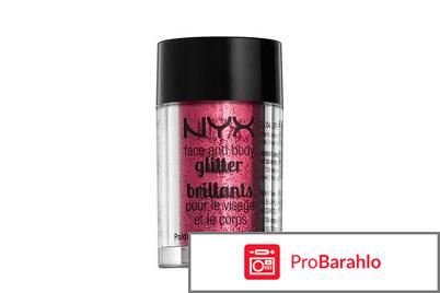 Nyx gli 06 отзывы обман