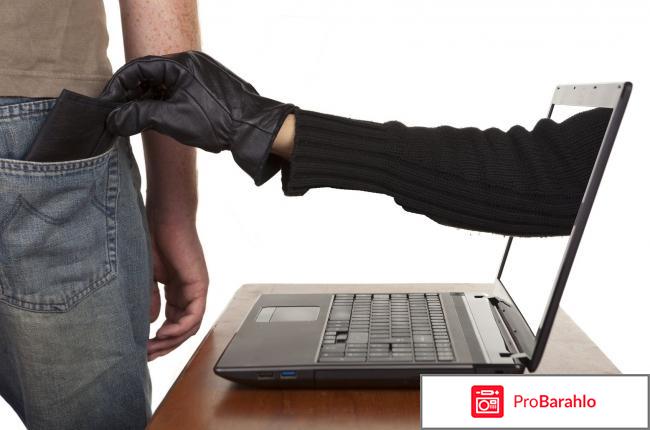 IT Invest Club – развод, лохотрон? 