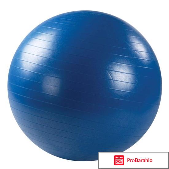 Мяч l0775b мяч гимнастич.75см синий 