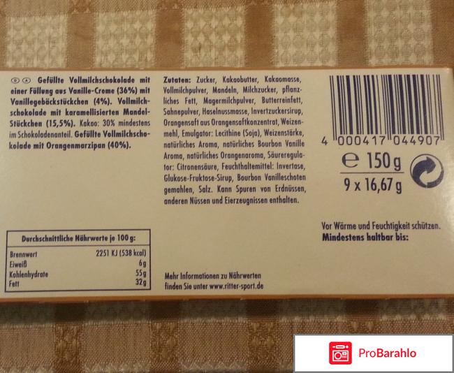 Шоколад mini Bunte Vielfalt Ritter Sport реальные отзывы