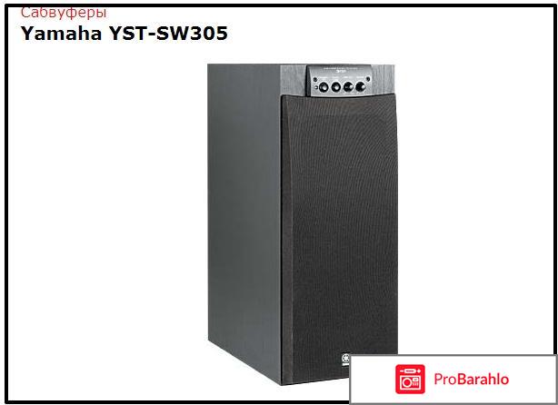 Yamaha YST-SW305 