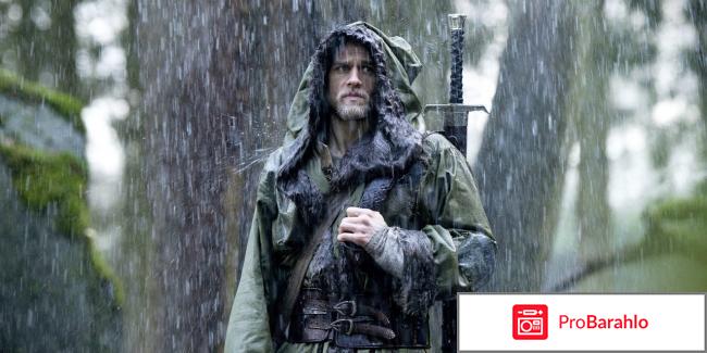 Меч короля артура отзывы о фильме реальные отзывы