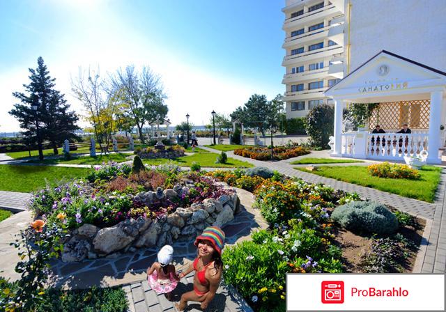 Сакрополь саки санаторий официальный сайт обман