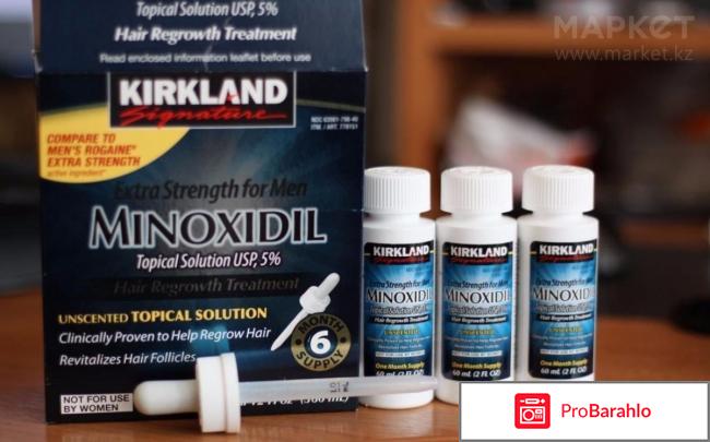 Minoxidil для волос для мужчин 