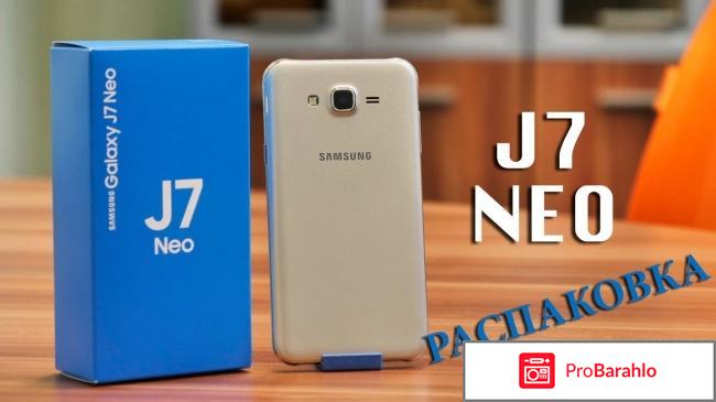 Samsung galaxy j7 neo j701f ds отзывы отрицательные отзывы