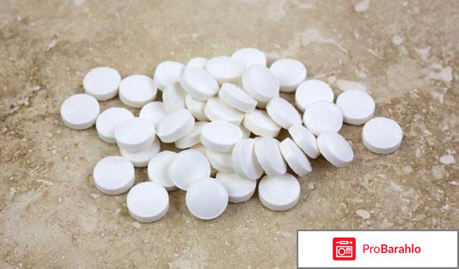 Элзепам инструкция по применению таблетки цена отзывы отрицательные отзывы