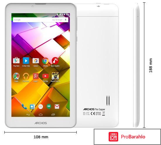 Archos 70b Copper отрицательные отзывы