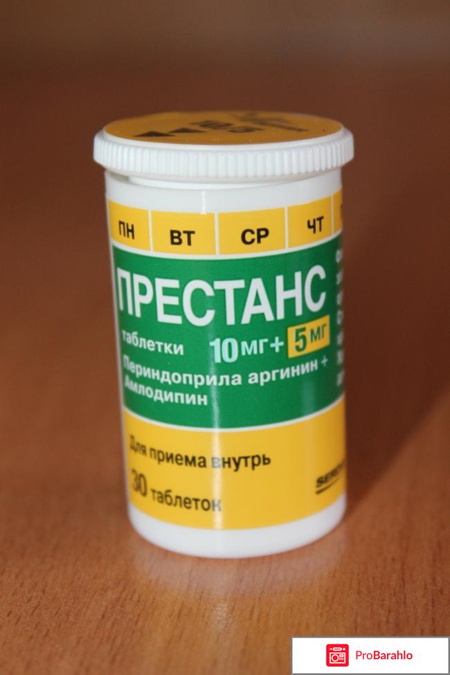 Престанс 5 5 