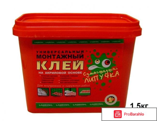 Клей для камня 