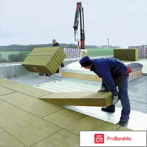 утеплитель Утеплитель rockwool отрицательные отзывы