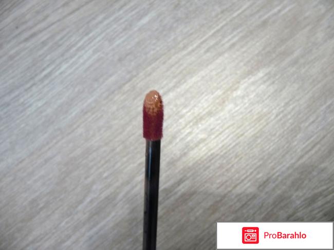 Rouge Infusion отрицательные отзывы