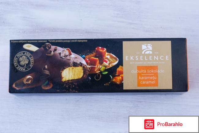 Двойной шоколад с карамелью. 