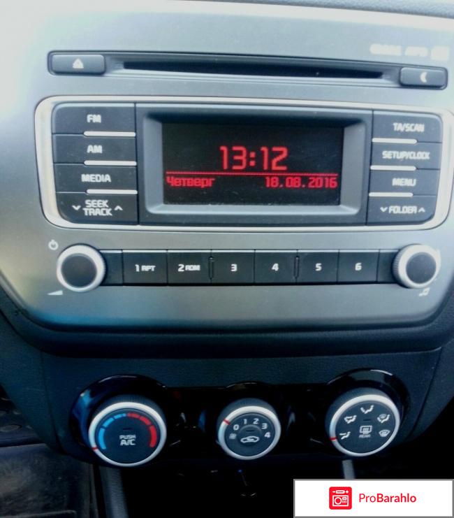 Киа рио 2015 реальные отзывы