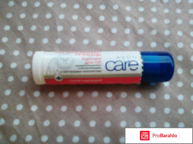 Бальзам для губ Avon Интенсивная помощь 