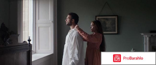 Леди макбет отзывы о фильме обман