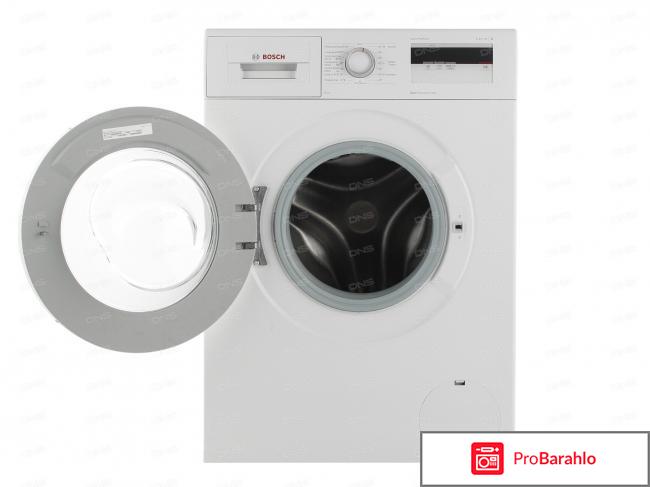 Стиральная машина Bosch WAN 28290 OE отрицательные отзывы