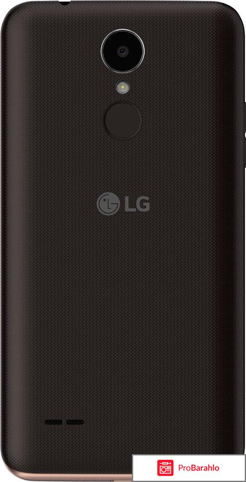 Отзывы lg k7 отрицательные отзывы