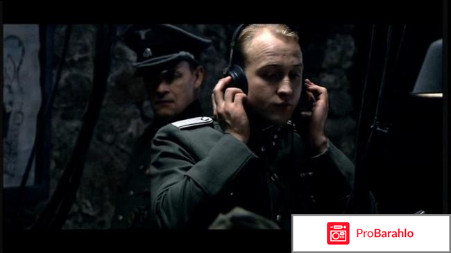 Тайна секретного шифра: Серии 1-13 (4 DVD) обман