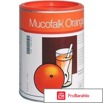 Мукофальк инструкция по применению цена обман