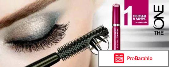 Какую тушь для ресниц выбрать отзывы покупателей 