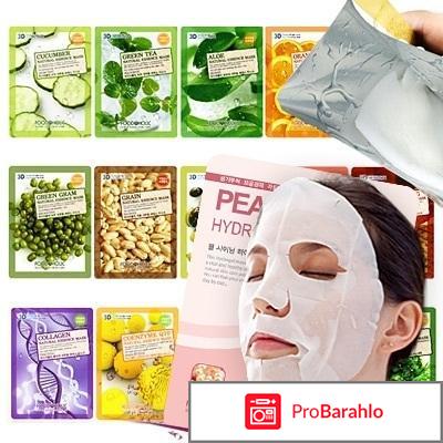Тканевая маска для лица Food A Holic 3D Natural Essence Mask 