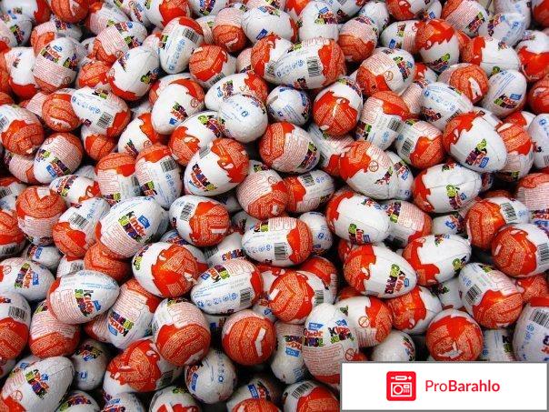 Kinder Surprise шоколадное яйцо 