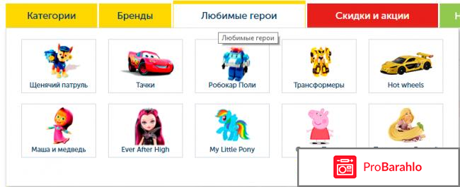 Сайт детской одежды фото