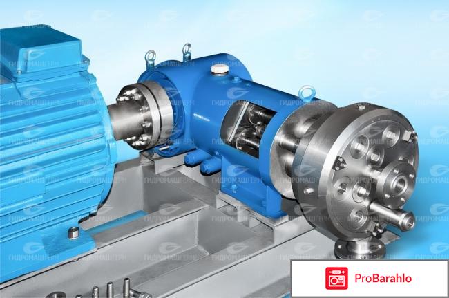 Плунжерный насос высокого давления