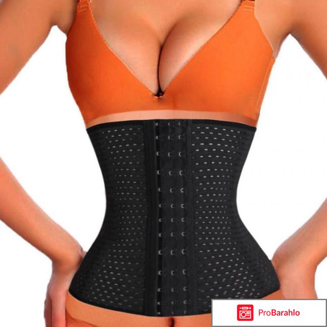 Корсет для похудения waist trainer отрицательные отзывы