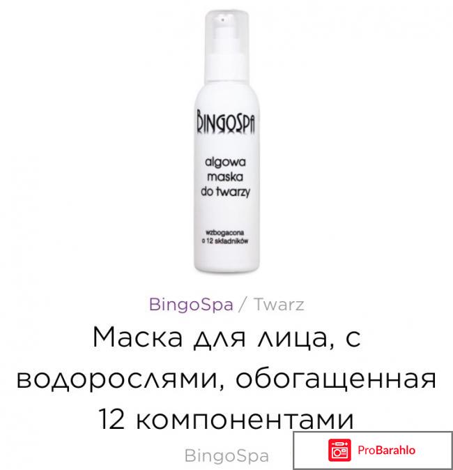 Makeupstore ru магазин отзывы реальные отзывы