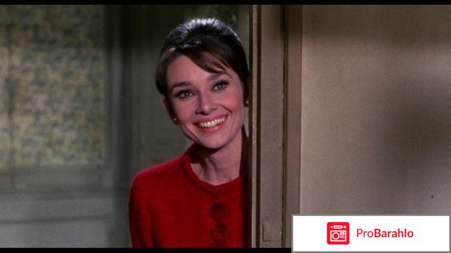 Шарада (Blu-Ray) реальные отзывы