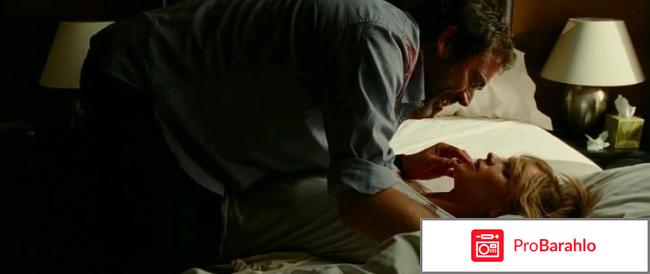 Ловушка фильм 2011 отрицательные отзывы