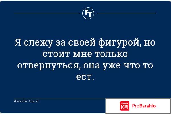 Обязательно ли отрицательные отзывы