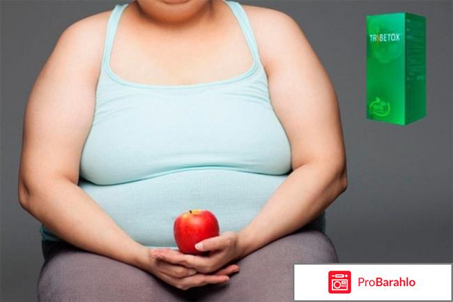 Tribetox от повышенного холестерина: цена, отзывы 