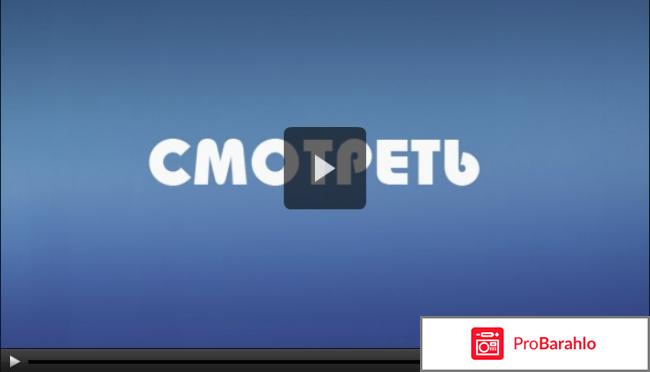 Безопасность отзывы о фильме 