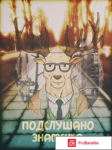 Группа ,,Подслушано/Знаменка