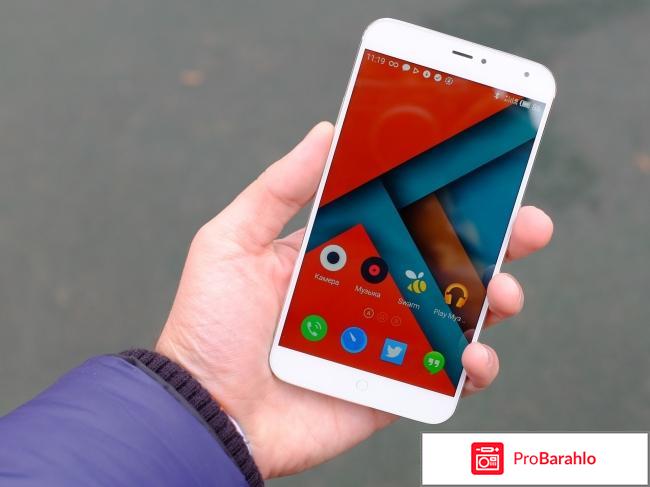 Meizu mx4 обман