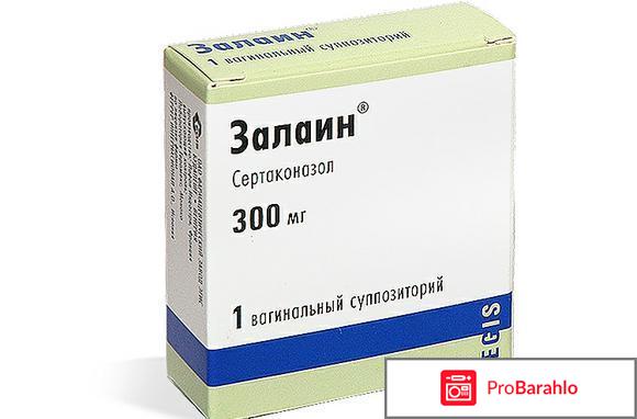 Залаин свечи отзывы 