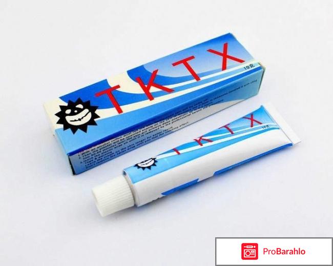 Tktx купить в москве 