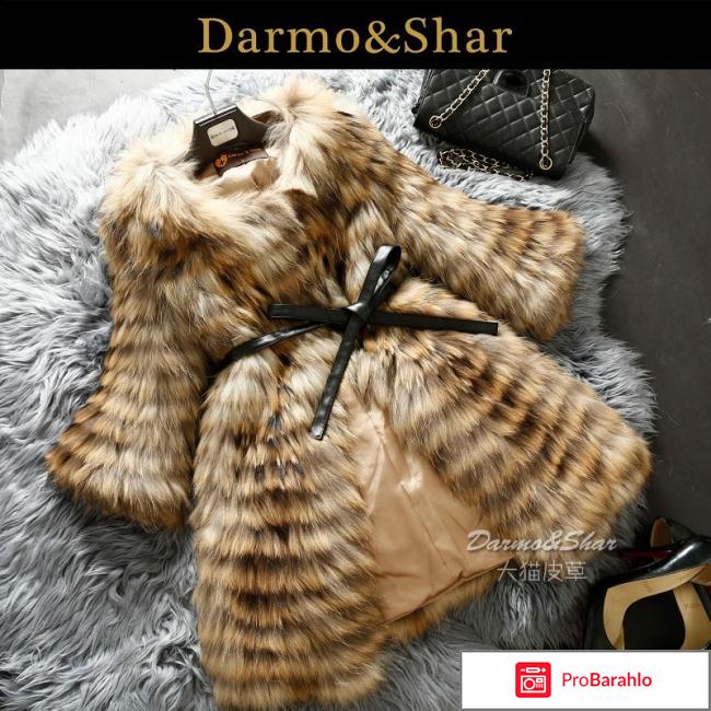 Меховой магазин магнат обман