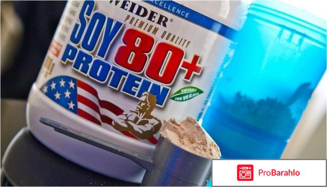 Соевый протеин: за и против реальные отзывы