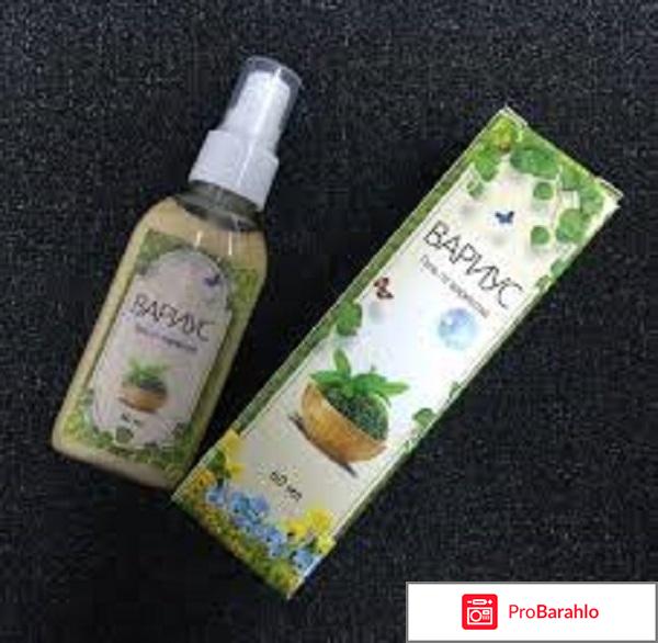 Вариус цена 