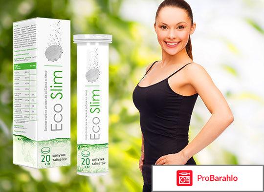 Eco slim для похудения отзывы врачей 