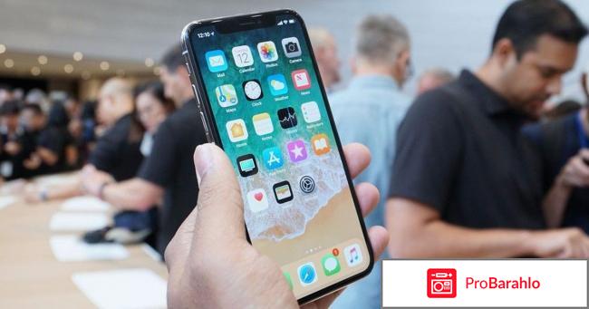 Айфон х отзывы владельцев отрицательные отзывы