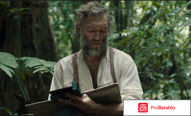 Фильм дикарь отзывы отрицательные отзывы